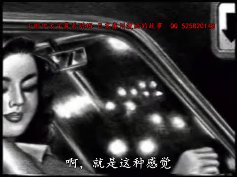 小刚中文字幕系列45-女神之家