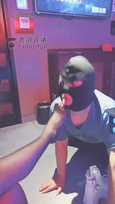 依然 KTV偶遇调教贱狗-女神之家