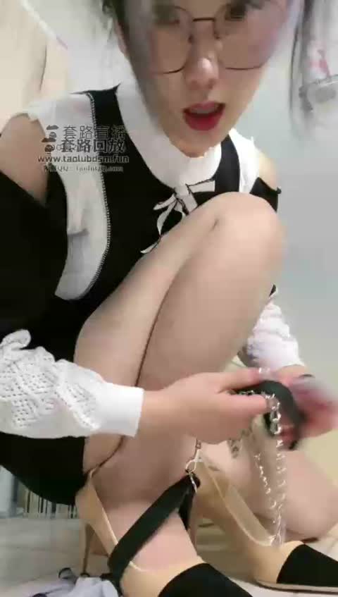 晚晚 第一视角 红绿灯 扑克 铃铛 龟责-女神之家