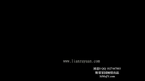 初恋 天堂幻境 黑色毒药篇-女神之家