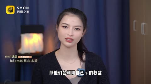 bdsm关系中谁才是主人-女神之家