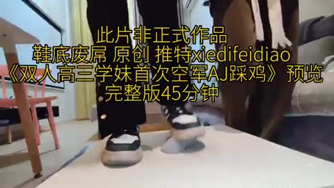 video_109@02-05-2023_18-00-30-女神之家