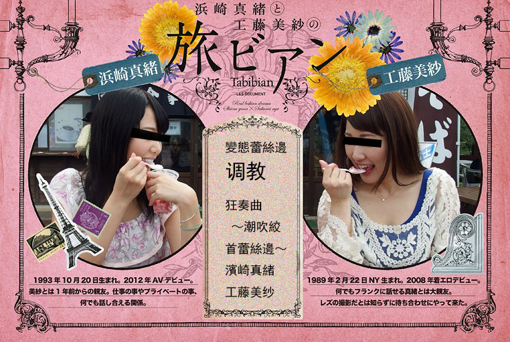日本，漂亮女主美脚黑丝足深喉女奴嘴揪头跨下舌侍奉