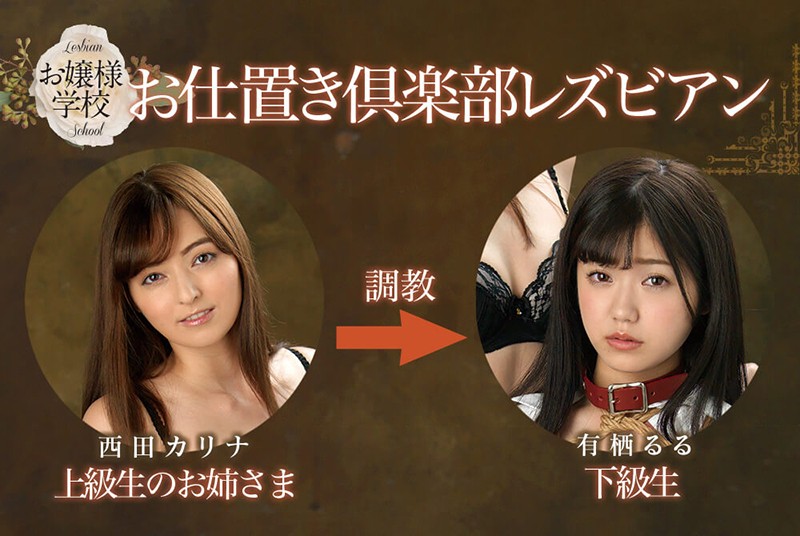 日本，漂亮气质女主耳光训女奴舔脚深喉舔跨喝圣水羞辱