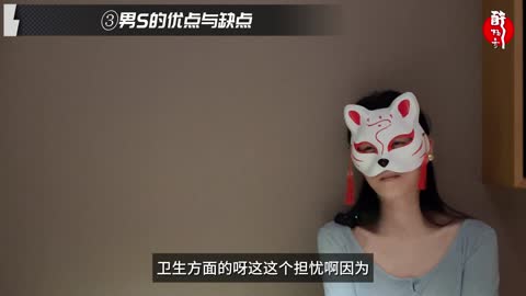 船说轻舟与江陵的故事34夫妻寻找单男与S的优缺点，多人游戏的利与弊。-女神之家